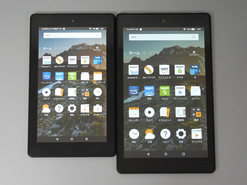 同時発売の第7世代Fire HD 8(右)との比較。画面サイズがひとまわり異なる。また本製品はホーム画面のアイコンが1画面に5段まで表示できるが、Fire HD 8は4段までとなる