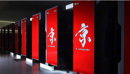 スーパーコンピュータ「京」