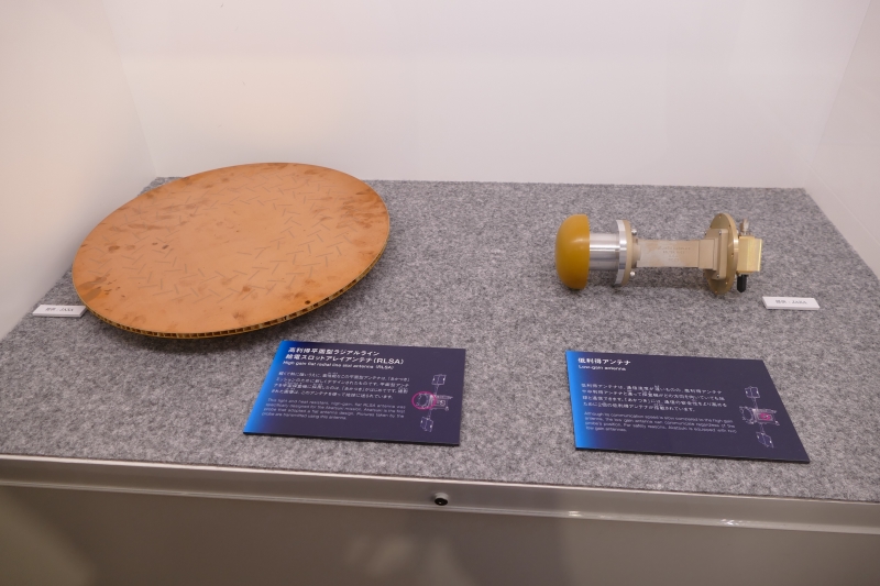 撮影画像を地球に送る高利得平面型ラジアルライン給電スロットアレイアンテナ(左)と低利得アンテナ(右)