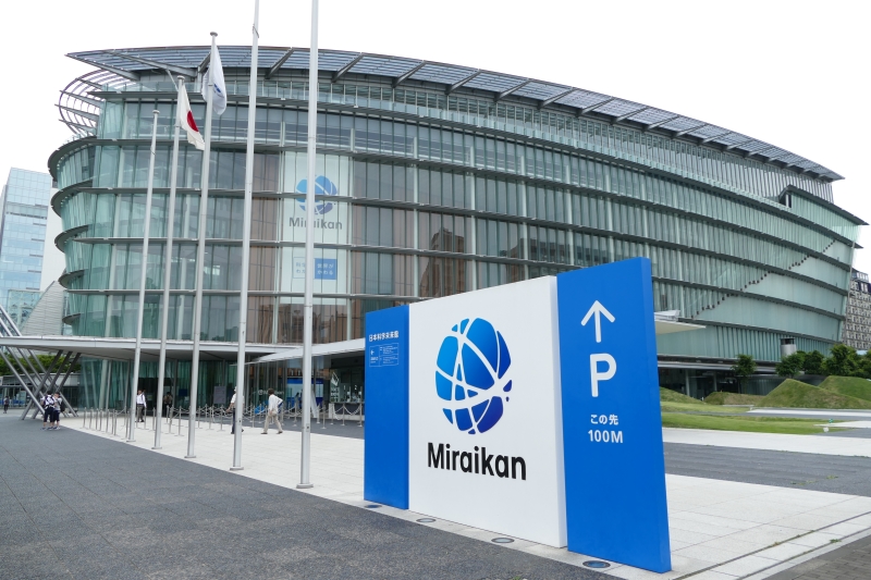 日本科学未来館