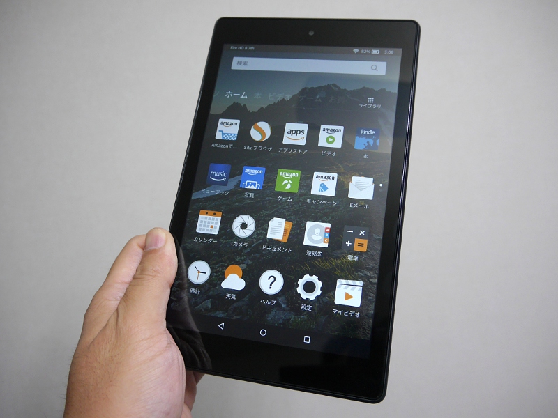Amazon「Fire HD 8(第7世代)」。本体色はブラックのみ