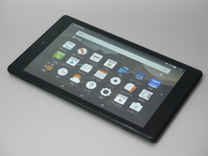もっとも、7型の「Fire 7」に比べると、横向きでも天地には余裕がある。詳しくは本稿の後半で詳しく取り上げる