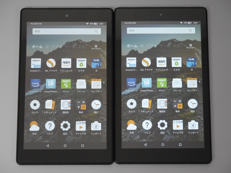 第6世代モデル(右)との比較。見た目はまったく変わらない