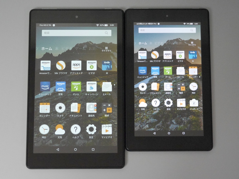 7型のFire(右)との比較。縦横比はFireの方がやや細長く、本製品では縦に4つ並ぶアイコンがFireでは5つ並ぶ