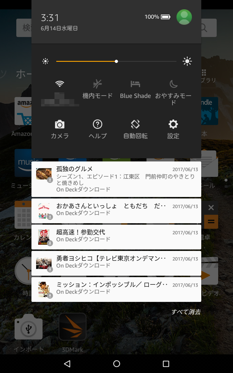 過去の視聴履歴とは関連のないジャンルが自動的にダウンロードされているので面食らう。「ストレージ容量の空き容量に影響することもありません」とあるが、操作を妨げることはあるようだ