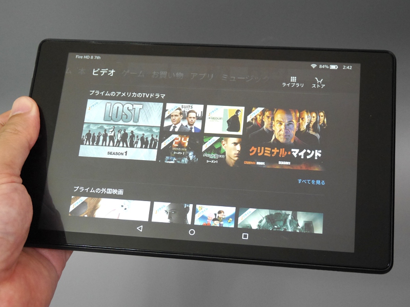 本稿では電子書籍用途でレビューをお届けしたが、本製品はAmazonビデオを気兼ねなく見るための端末としてもおすすめだ。ただし画面の反射は非常に気になるので、反射防止シートなどで対策を行なっておくことをお勧めする