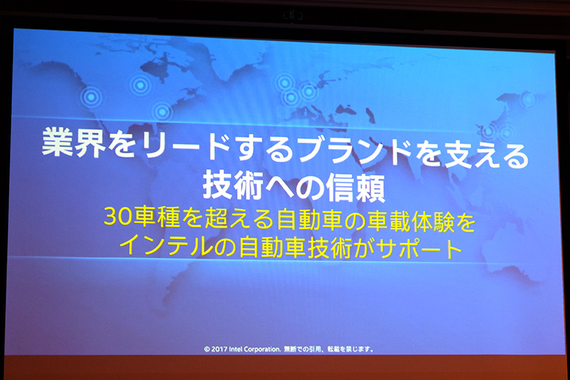 以前から自動車業界に参入