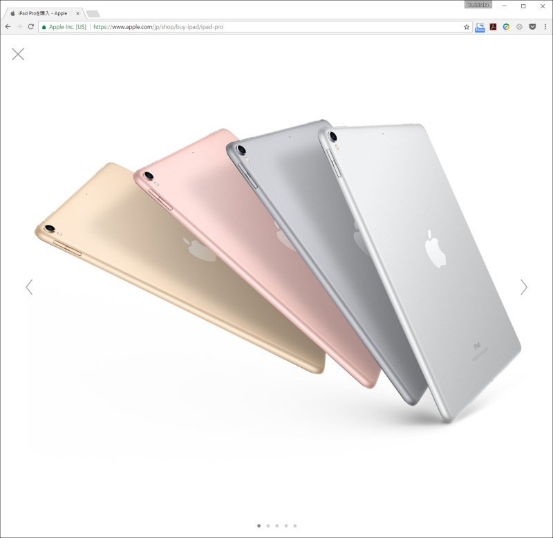 左からゴールド、ローズゴールド、スペースグレイ、シルバー