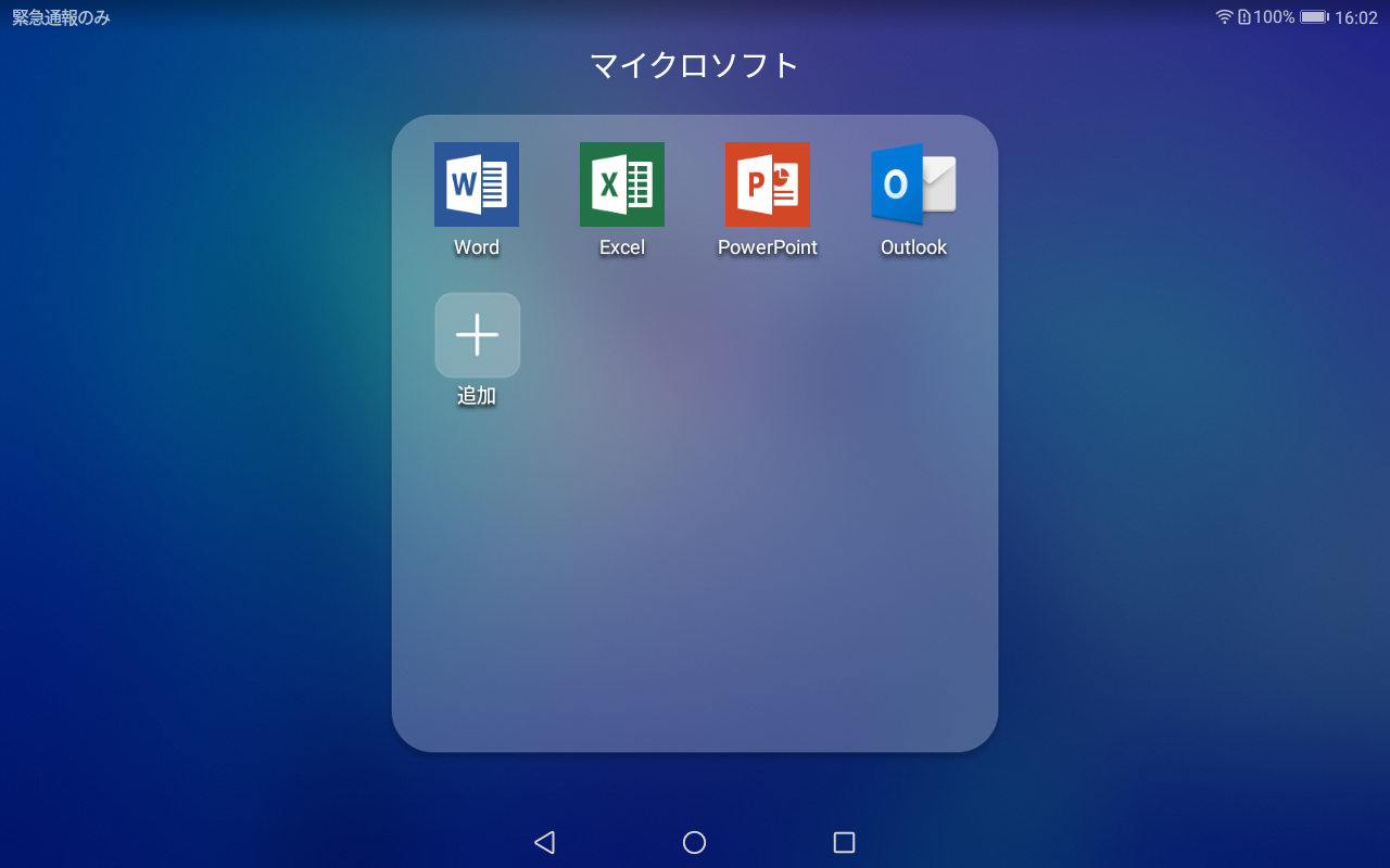 マイクロソフト
