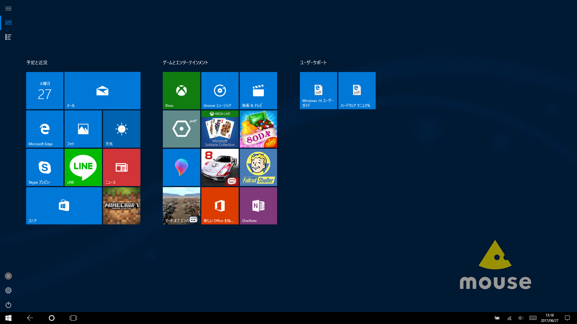スタート画面(タブレットモード)。Windows 10標準