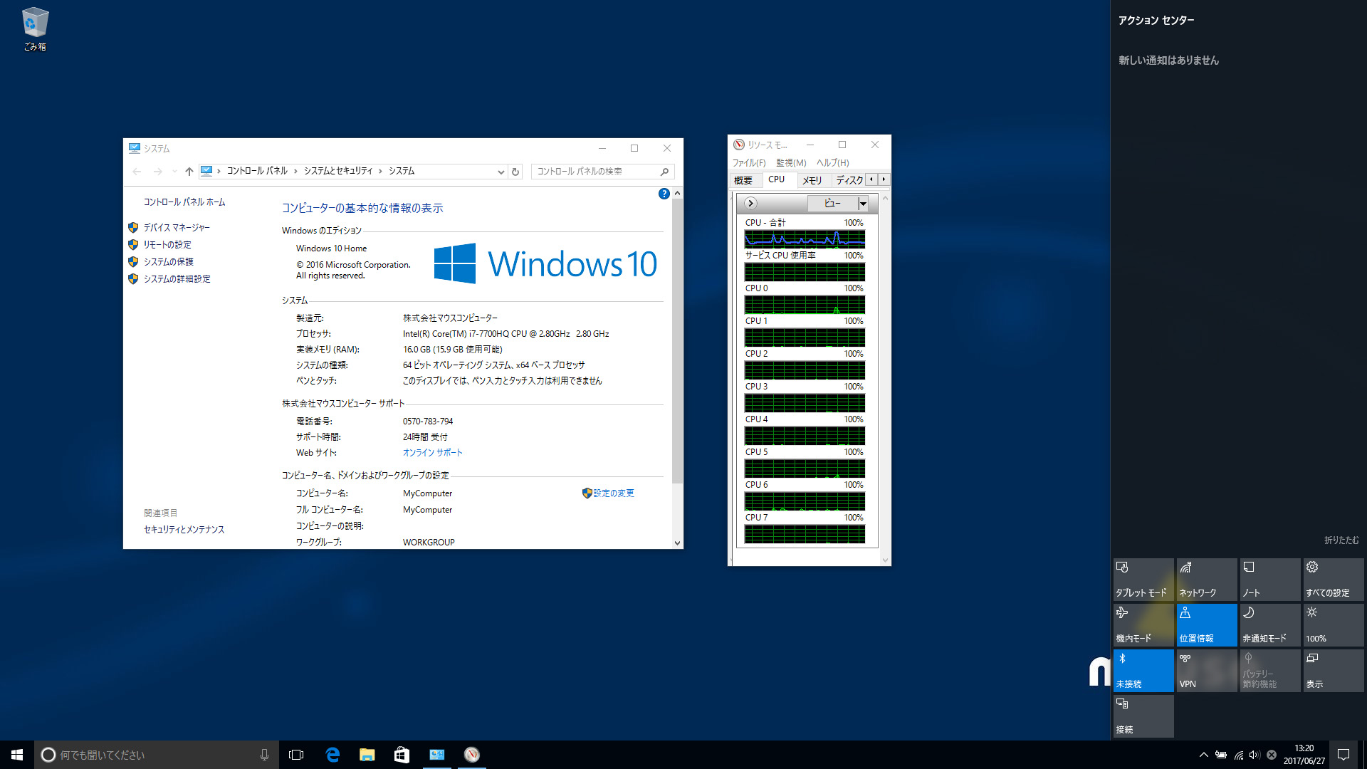 起動時のデスクトップ。壁紙の変更のみ。左側のショートカットなどはない