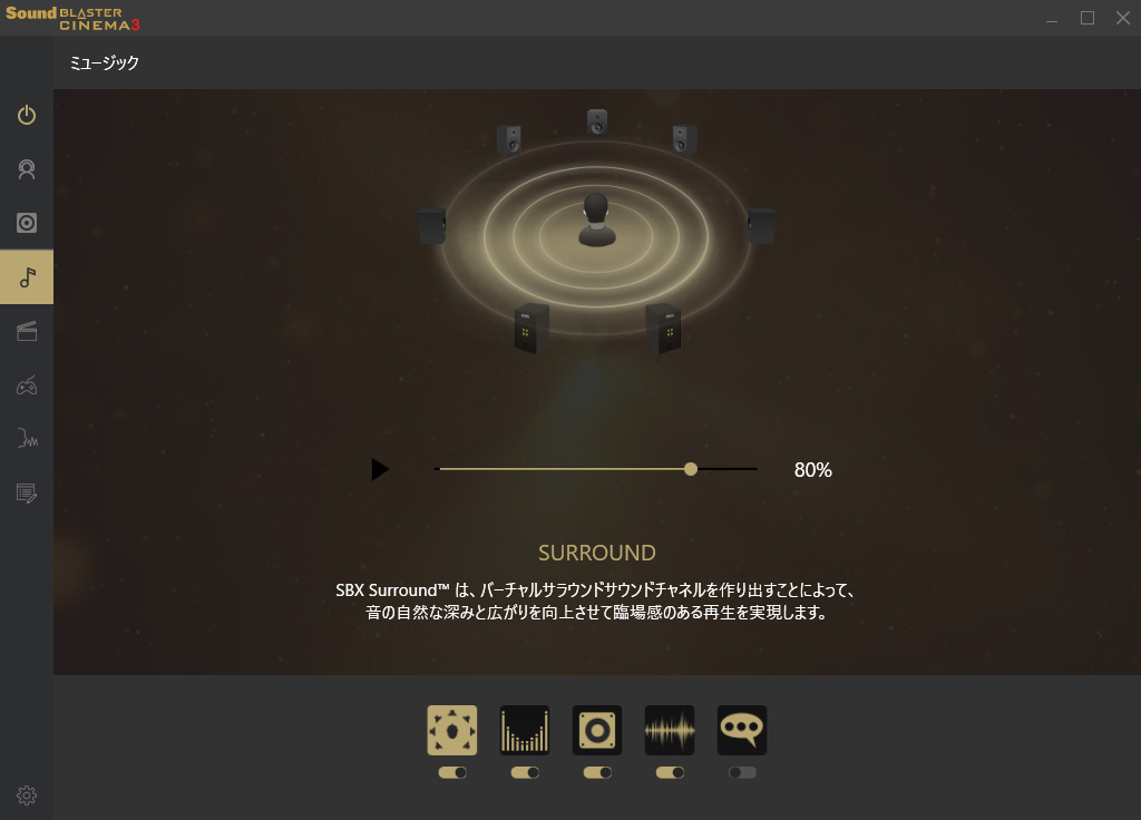 Sound Blaster Cinema 3