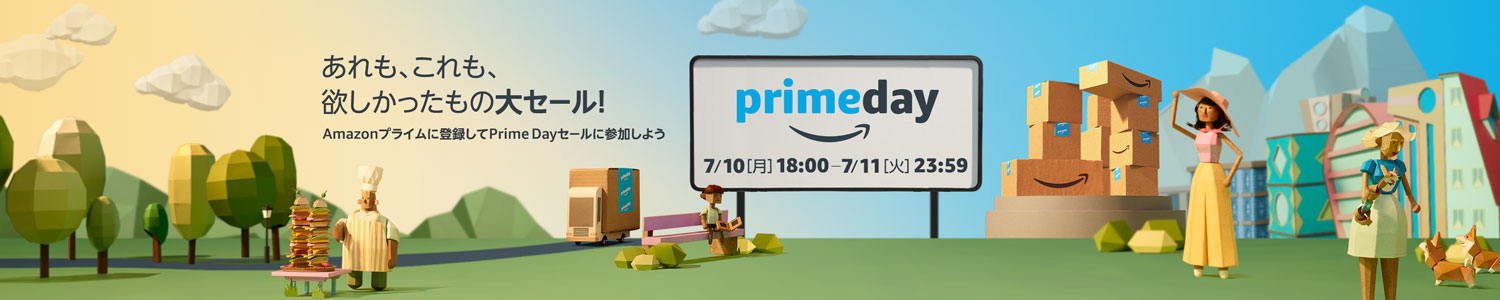 <a href="https://www.amazon.co.jp/gp/b?node=4483321051&tag=impresswatch-6-22&ref=assocpd2017" class="n" target="_blank">Amazon Prime Day</a>が7月10日の18時から7月11日まで開催