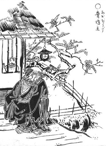 青坊主。鳥山石燕「画図百鬼夜行」より