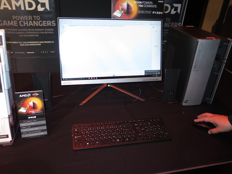 レノボが4月のAMDの発表会で展示していたideacentre 720(ディスプレイは付属しません)