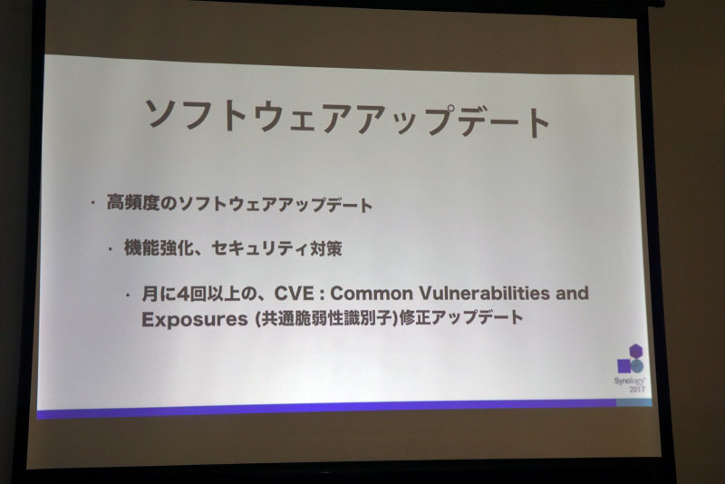 頻繁にアップデートを提供