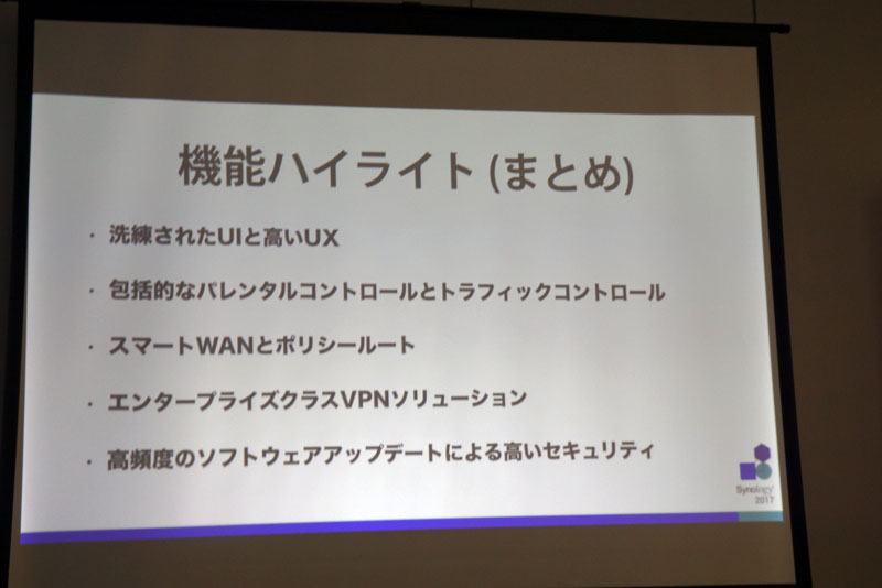 RT2600acの特徴まとめ