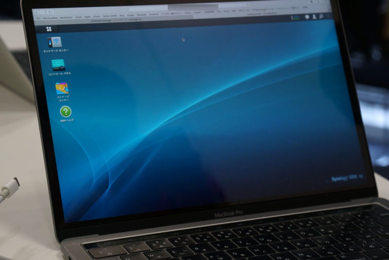 Synology Router Managerの画面