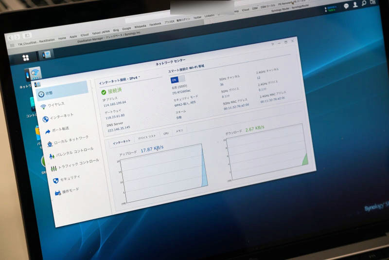 ネットワークセンター
