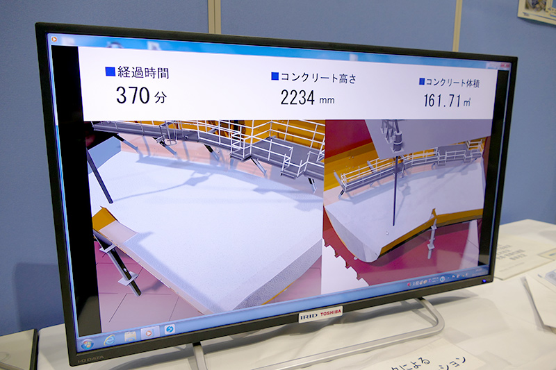 試験データによるシミュレーションの模様