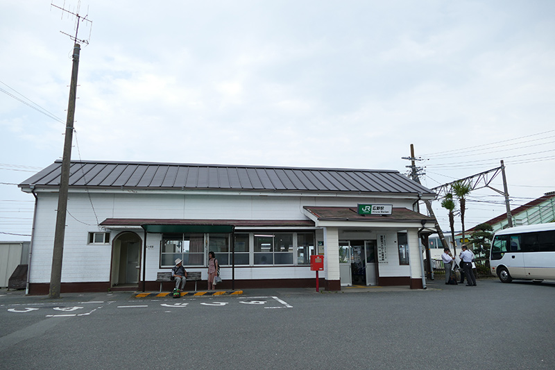 JR広野駅
