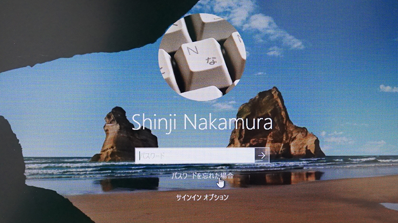 パスワード入力欄の下に「パスワードを忘れた場合」という項目が追加された。ここからパスワードのリセットを行なえる