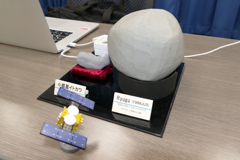 はやぶさ2の探査対象であるC型小惑星「リュウグウ」の模型(想像)