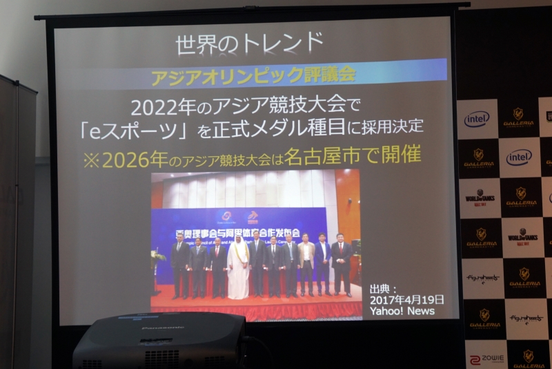 2022年に中国でアジア競技大会が開催。メダル種目としてeSportsが採用されている