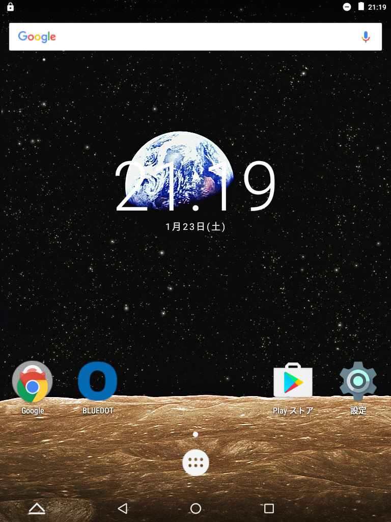 購入時点でAndroidのセットアップが完了しており、電源を入れて起動するといきなりこの画面が表示される。ちなみに「BLUEDOT」のアイコンは同社ホームページへのショートカット
