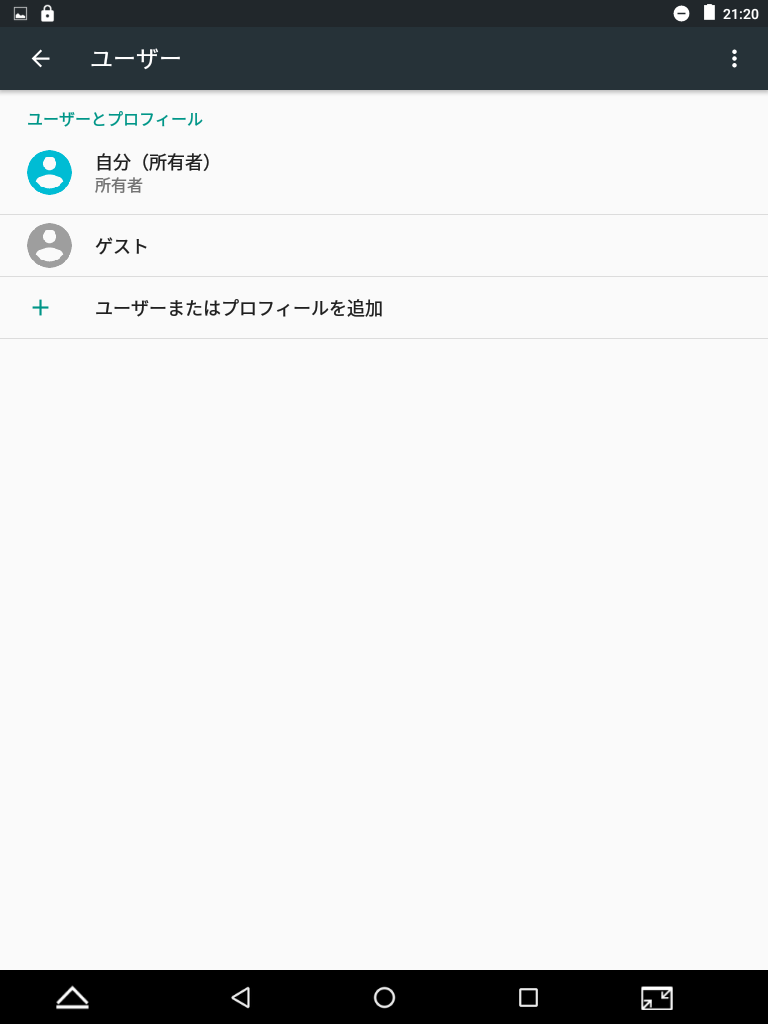 この時点ではアカウントは未登録であるため、「所有者」という名前でユーザーが登録されている