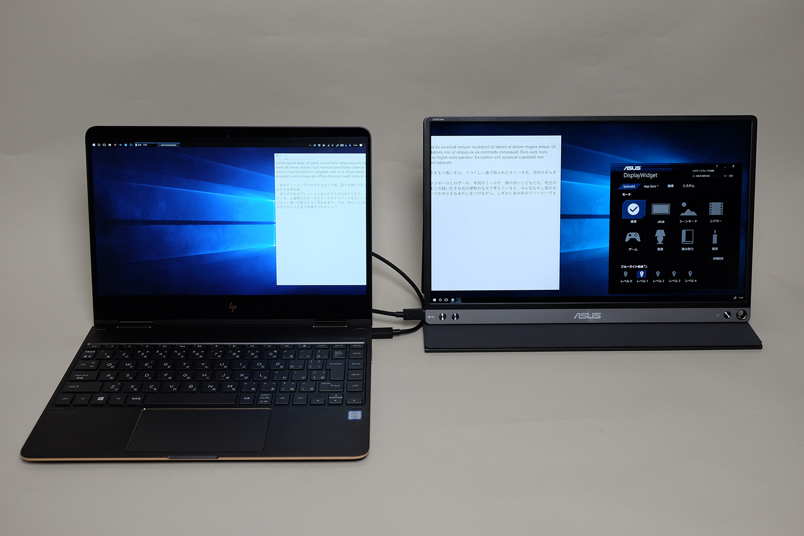 ブルーライト軽減2