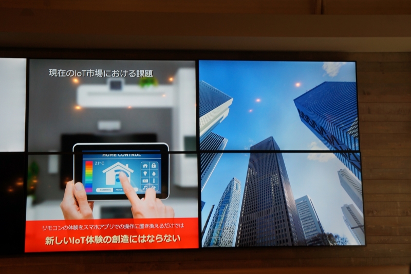 現在のIoTの課題