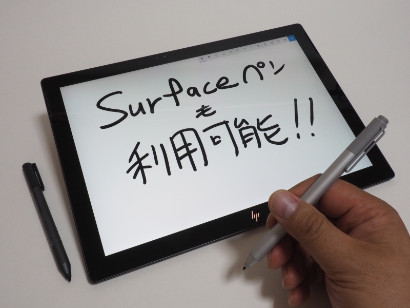 アクティブペンには「Microsoft Pen」プロトコルが採用されているので、保証外の利用となるがSurfaceペンを利用可能だ。Surfaceペンには2H、H、HB、Bの4種類の替え芯が用意されている。書き味にこだわるなら自己責任でご利用いただきたい
