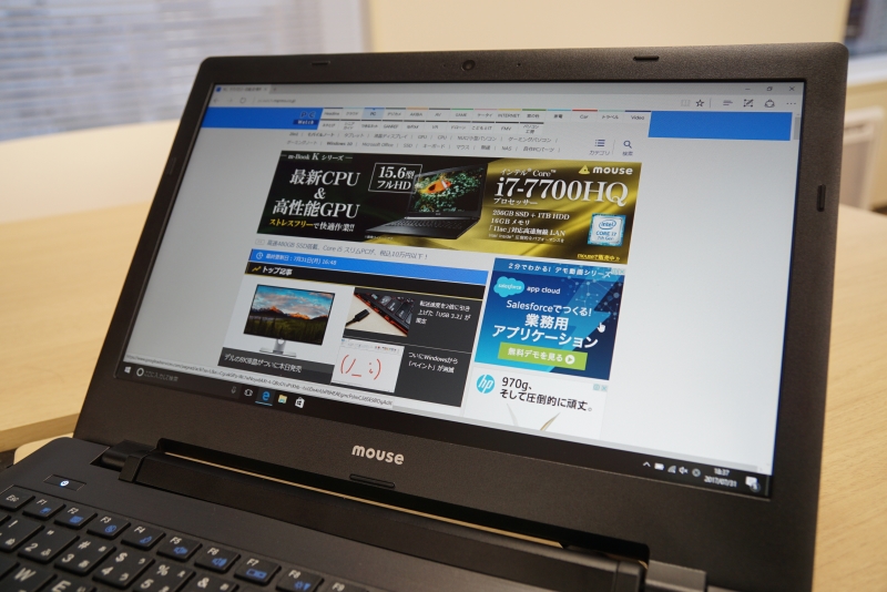 画面はとても綺麗