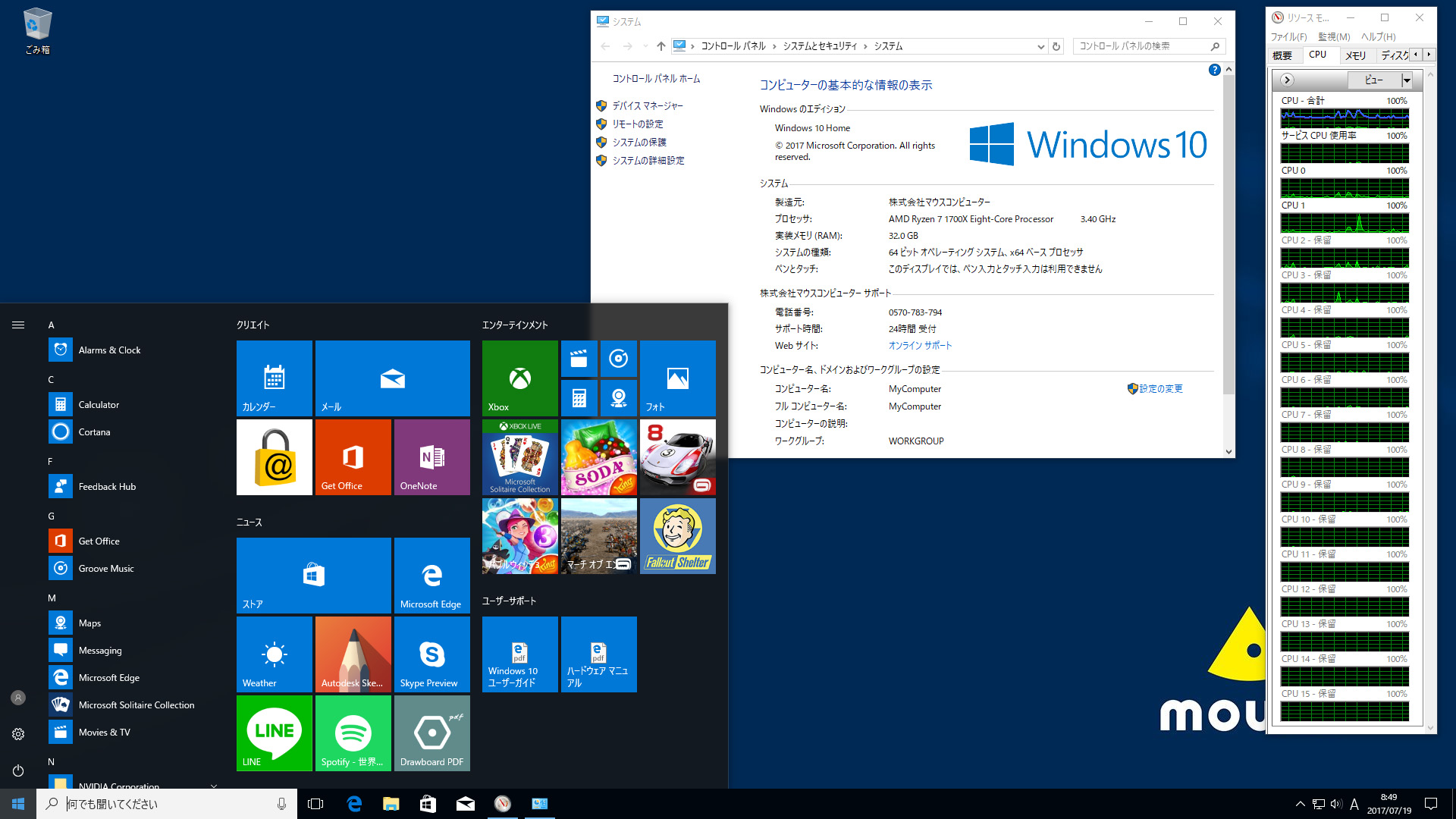 起動時のデスクトップ。壁紙の変更のみ。ソースモニターに見える16のCPUが壮観
