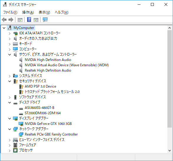 デバイスマネージャ/主要なデバイス。SSDは480GBのADATA「ASU800SS-480GT」。HDDは2TB/7,200rpm/64MBのSeagate「ST2000DM006」。Gigabit EthernetはRealtek製