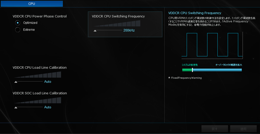 AI Suite 3/DIGI + VRM