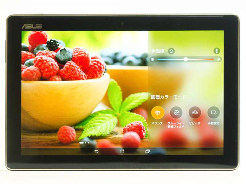 全面。中央上に200万画素前面カメラ。上部フチと銀フレームの間にスピーカー用のメッシュ