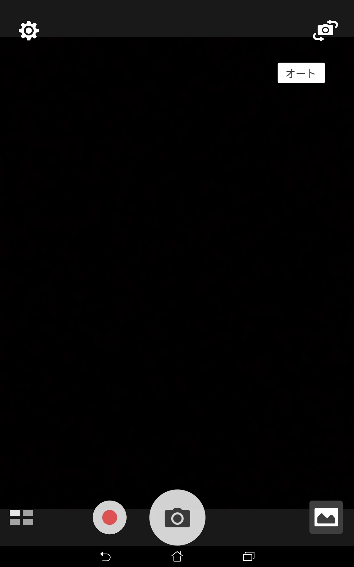 カメラ/撮影画面