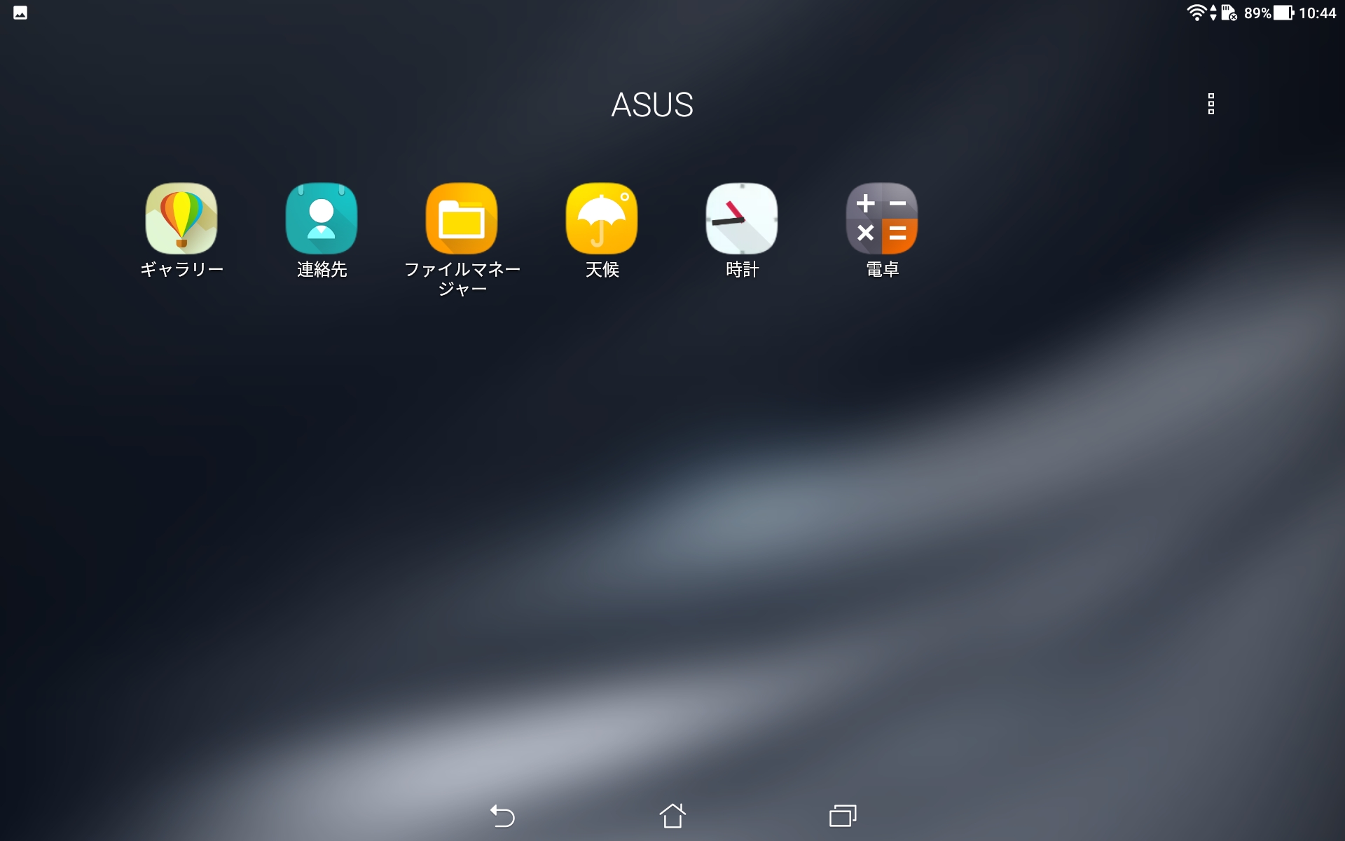 ASUSフォルダ