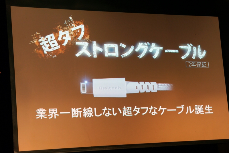 保証期間は2年で、ケーブルだけでなくコネクタ部分の故障についても保証は適用される