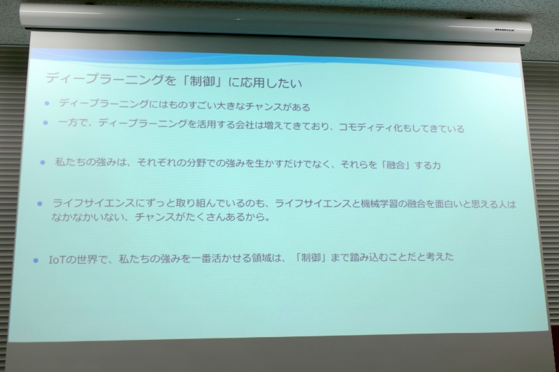 ディープラーニングを制御に応用