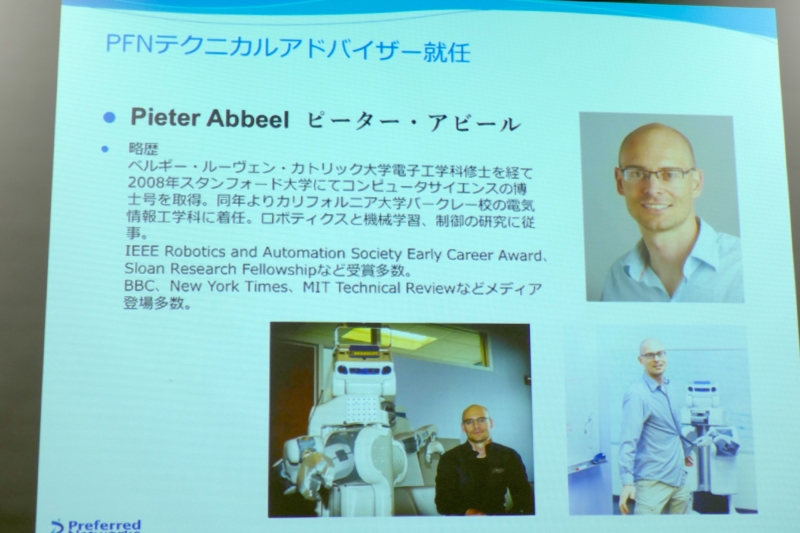 UCバークレーのピーター・アビール氏も参画