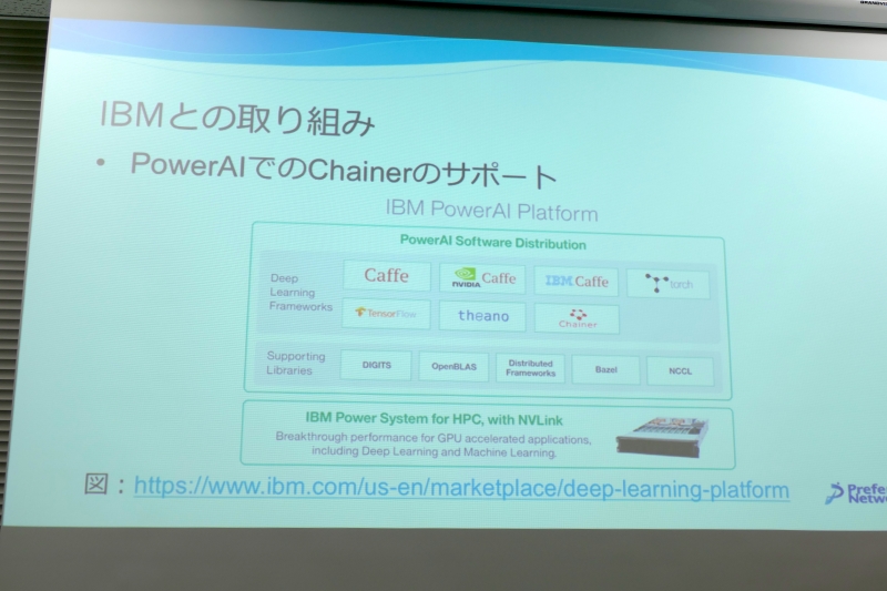 IBMはPowerAIでChainerをサポート