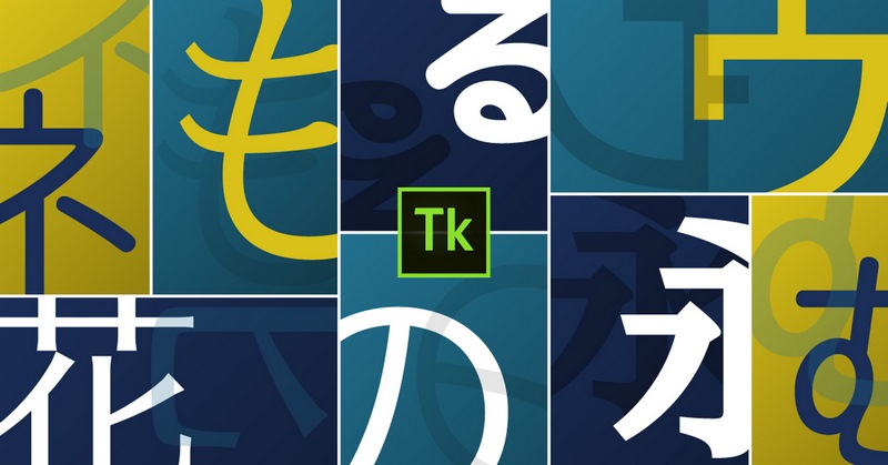 AdobeのTypekitに追加されたTypebankフォント