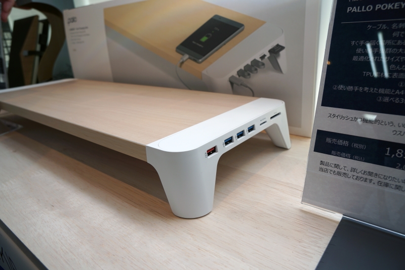 BROS&COMPANYの「WOODY Fast Charging Hub」。ディスプレイやノートPCを置くためのスタンドで、底面にキーボードなどを収納可能。USB 3.0 Hub、SD/microSDカードスロットなどを装備する。価格は9,200円