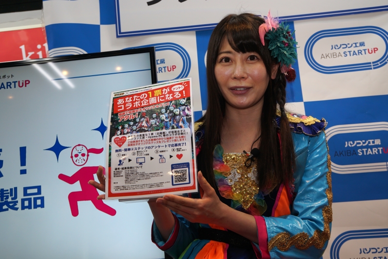 パソコン工房とのコラボ企画も展開。ユーザーが考えた企画を投稿し、選考するという内容。また応募者には抽選で10名に仮面女子オリジナルグッズがプレゼントされる