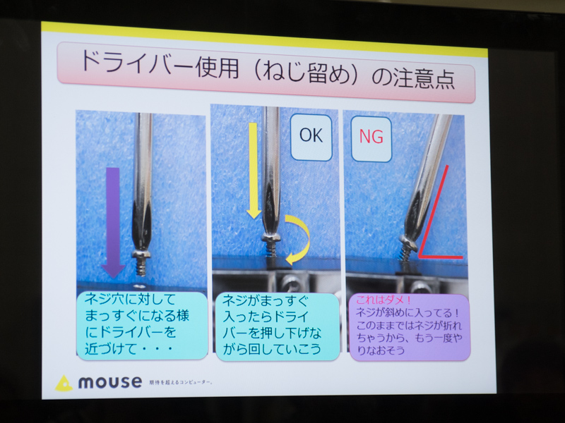 工具類の扱い方