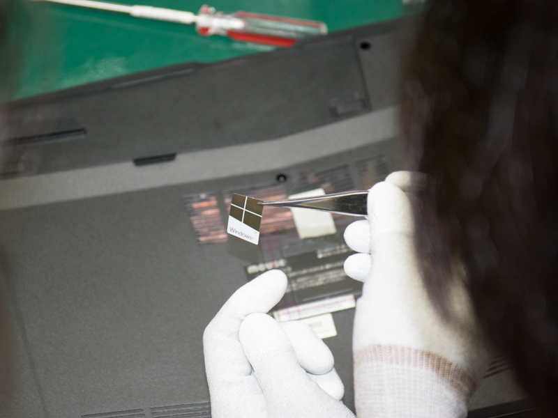 認証シール類も自分の手で貼る