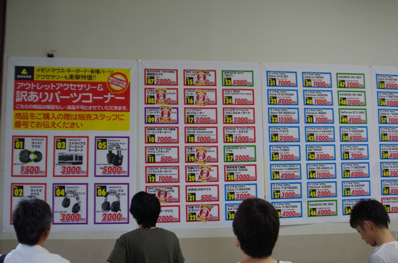 会計後に購入できるパーツコーナー。ここも終了時にはほとんどが完売